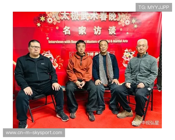 国际武术文化：传承与发展并重